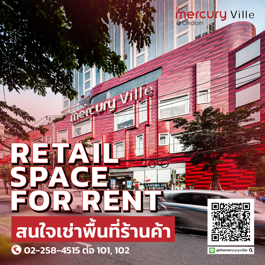 retail-space-for-rent-at-the-mercury-ville-chidlom-the-mercury