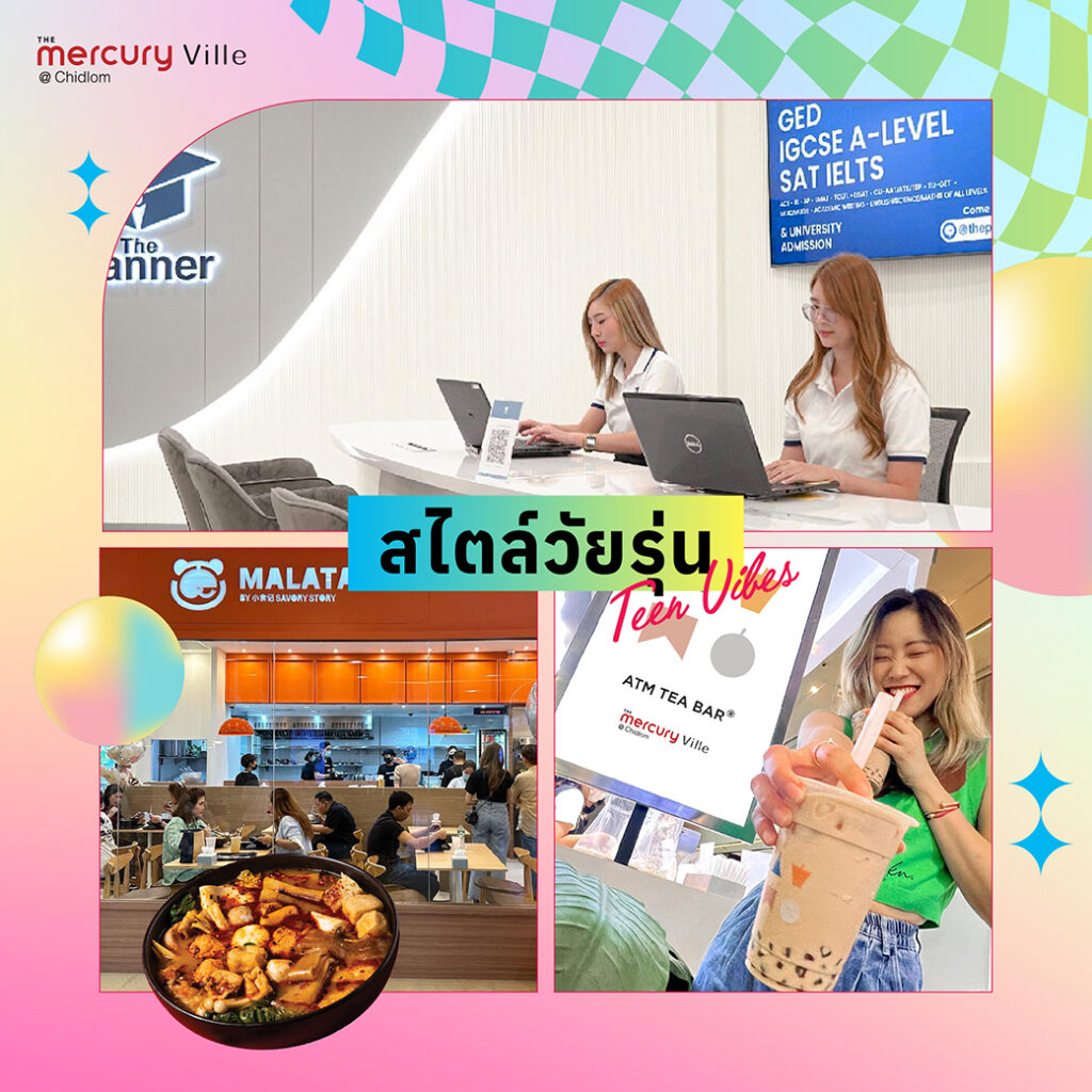 Your Chidlom's Kinda Vibes! ที่เดียว ครบ จบ สไตล์ชาวชิดลม