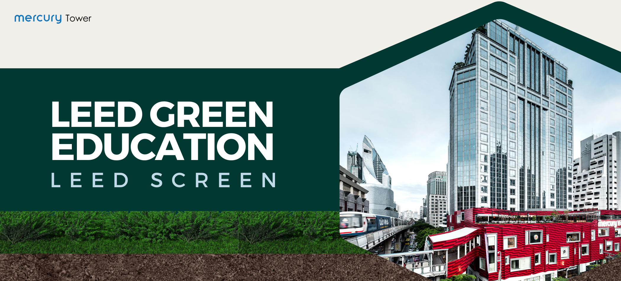 Leed Green Education ข้อควรรู้เกี่ยวกับมาตรฐานการประเมินอาคารสีเขียว